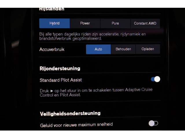 Volvo V90 T6 PLUG-IN HYBRID AWD ULTRA DARK -PANO.DAK|BOWERS&WILKINS|GEVENT.LEDER+MASSAGE|HEAD-UP DISP.|PRIVACY.GLAS|360°CAM
